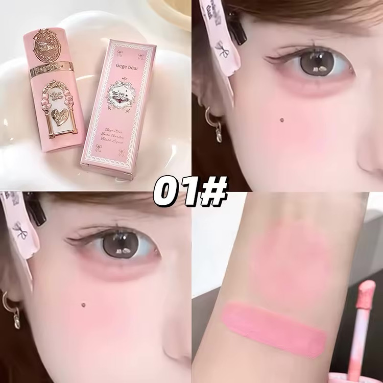 رژگونه مایع پرنسسی قو gege bear