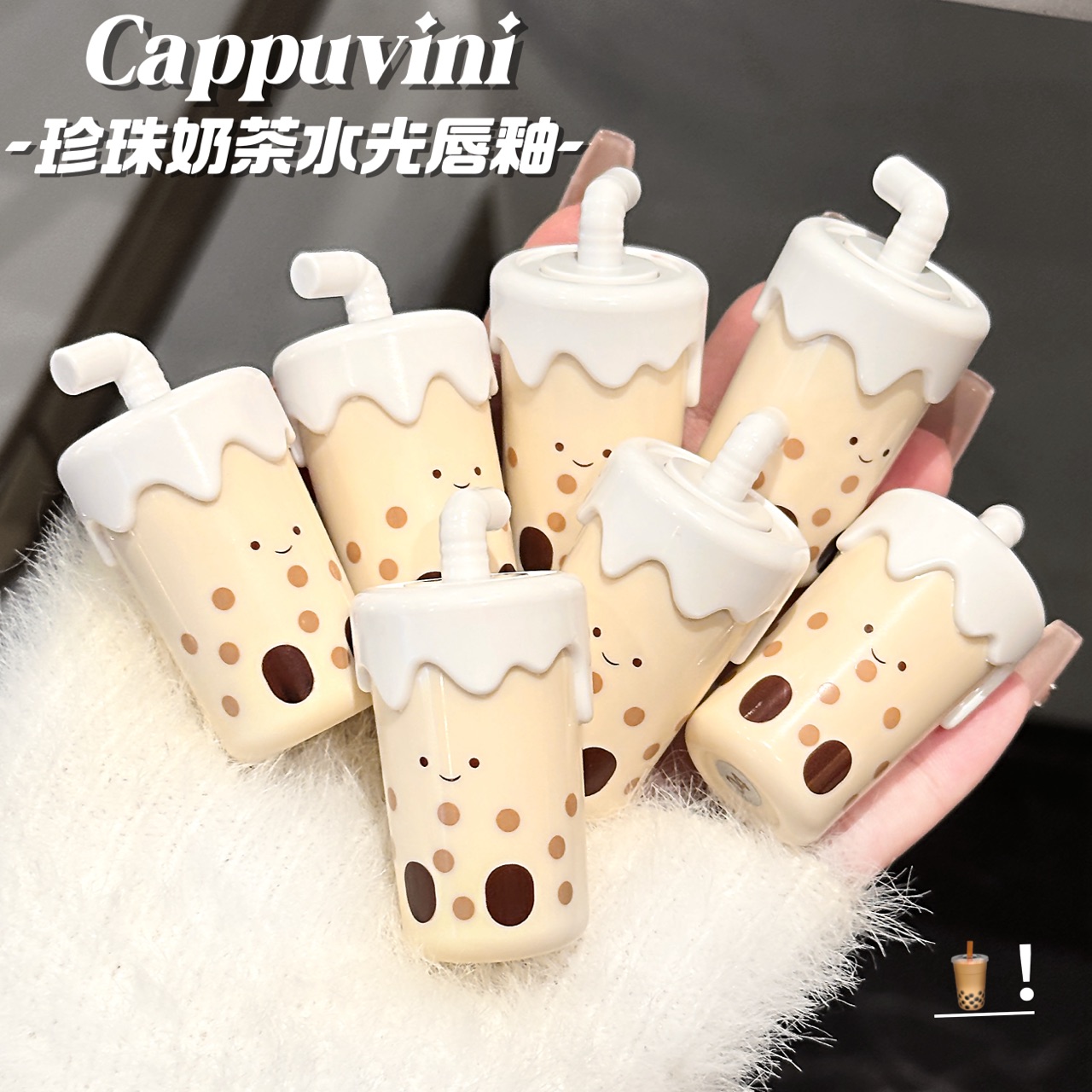 لیپ گلاس تینتی بابل‌تی cappovini