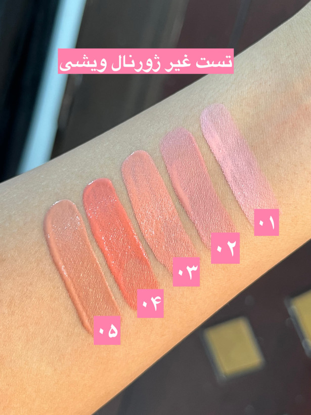 رژگونه مایع پرنسسی قو gege bear